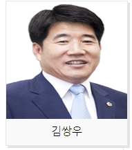 김쌍우의원(프로필).jpg