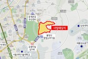 노원구, 서울의 마지막 달동네 ‘백사마을’ 재개발 관리처분계획 인가