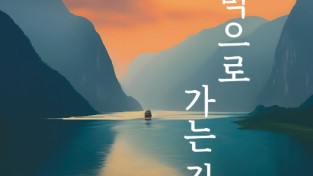 국가보훈부, 대한민국 임시정부 수립 105돌 기념식 개최