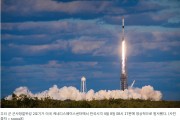 군 정찰위성 2호기 발사 성공…지상국 교신 성공·위성 상태 양호