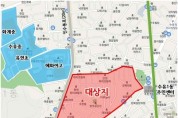 강북구, 수유동 486 일대 재개발 사전타당성 조사 실시