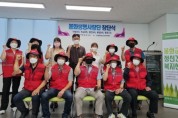 봉화군, ‘2021년 봉화생명사랑단’ 창단식 개최