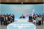 대통령, ‘생명과 지역을 살리는 의료개혁’ 여덟 번째 민생토론회 개최