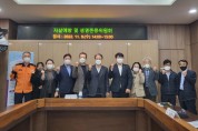 김해시, 2022년 자살예방 및 생명존중위원회 개최