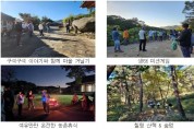 농진청, 촌(村)스럽게 즐기는 ‘농촌관광 프로그램’ 개발