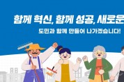 전라북도, ‘제2기 청년농CEO과정’ 신입생 모집