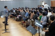 대구시, 시립교향악단・합창단 신규 예능 단원 채용