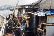 경기지역 화재 사망자 10명 중 6명 주거시설에서 발생