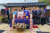 부산 사상구 덕포1동, '우리마을 전통혼례식' 개최
