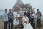 구례군장애인복지관, ‘지리산국립공원 친환경 숲 속 결혼식’ 주최