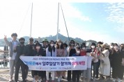 체류형 관광 프로그램 '목포서 일주일 살기' 참가자 모집
