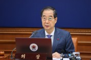 정부, ‘이태원 참사 특별법’ 국무회의에서 재의요구안 의결