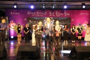 옥천군, '포도·복숭아축제' 기념 가요제 및 청소년 페스티벌 개최