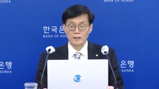 한국은행, 기준금리 연 3.50% 동결