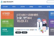 서울시, 이자수익 미끼…상조상품 불법성 영업 증가