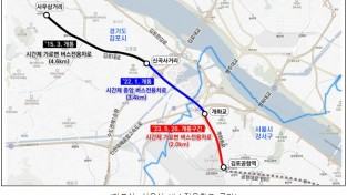 서울시, 개화→김포공항 버스전용차로 26일 개통
