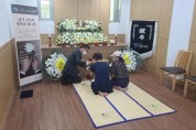 남동구, 무연고 사망자에 따뜻한 동행…첫 공영 장례 치러
