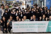 에어서울, 일본 다카마쓰 노선에 수학여행단 유치 ‘환영식 진행’