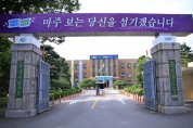 충북, 전국 최초 ‘무연고 국가유공자‘ 국립묘지 안장
