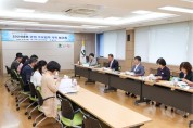함안군, 2024년도 군정 주요업무 계획 보고회 개최