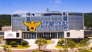 경북경찰, 경부고속도로 37㎞ 역주행한 60대 택시기사 검거