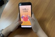 광주 남구, 고독사 예방 ‘안심동행 앱’ 서비스 실시