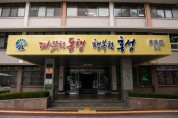 홍성군, 자산형성지원사업 신규 가입자 모집