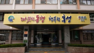 홍성군, 자산형성지원사업 신규 가입자 모집
