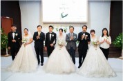 중랑구가족센터, 2023 다문화가족 합동결혼식 개최