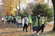 코오롱그룹, 가을나들이 나눔 동행 ‘꿈을 향한 삼남길 트레킹’ 진행