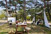 서울시, 월드컵공원에서 친환경 결혼식 진행할 예비부부 모집