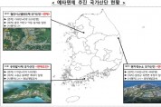 정부, 전남 고흥·경북 울진 국가첨단산업단지 예타 면제 추진
