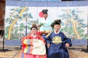 함양군, '치매황혼결혼식' 전통 혼례 개최