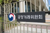 상조, 국방몰라이프 폐업…선불식할부거래 등록 업체 총 79개사