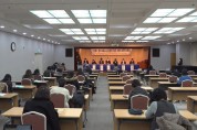 ‘선불식 할부사업자 재무정보 제공 개선에 대한 토론회’ 개최