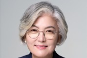 연세대학교 강경화 특임교수, 아시아소사이어티 회장 선임