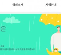 한국자살예방협회, 자살 사망자 증가에 대한 적극적 대책 촉구