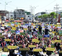 동두천시, 미2사단 캠프케이시 앞 시민 총궐기대회 개최