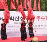 울산 북구문화원, 제25회 기박산성 의병 추모제 개최