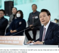 충남 서산 15번째 민생토론회…거제 이어 기업혁신파크 선도지구 지정