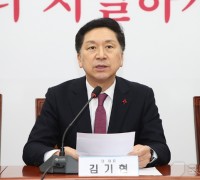 국민의힘 김기현 대표, 당 대표직 사퇴