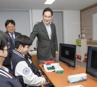 삼성전자 이재용 회장, ‘구미전자공업고등학교’ 방문