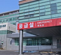 대구의료원, 설 연휴 기간 응급실 24시간 운영