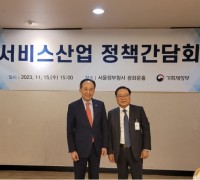 한국상조산업협회 차용섭 회장, 기획재정부 정책간담회 참석