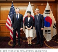 한미일 외교장관 브라질 회동…러북 간 군사협력 대응 방안 논의