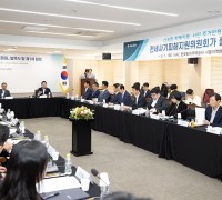 ‘전세사기피해지원위원회’ 출범…피해자 인정 절차 착수