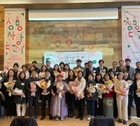 서울시자살예방센터, ‘2023년 생명사랑 대잔치’ 개최