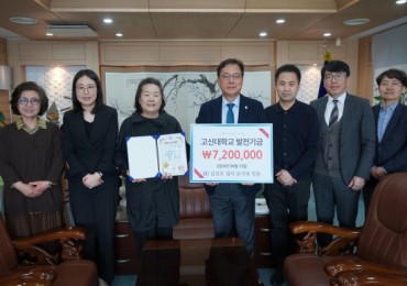 故 김진우 집사 유가족, 장기기증 지원금 전액 고신대학교에 기부